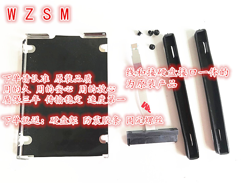 Cable Lock Laptop - HDD Hard Drive Connector Cable, Novo,